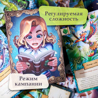 Настольная игра Питер:новые приключения Board Games 4Games