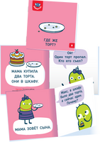 Бобошутки. 5+ Букварь Printed books Я могу