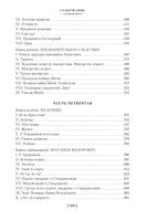 Братья Карамазовы. Достоевский Ф. Printed books Азбука