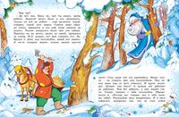 Волшебный праздник Новый год. Стихи, сказки, рассказы Printed books Махаон