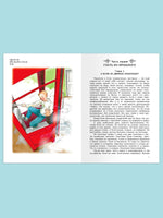 Булычев К. Сто лет тому вперед Printed books Омега