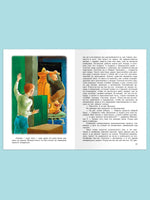 Булычев К. Сто лет тому вперед Printed books Омега