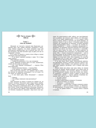 Булычев К. Сто лет тому вперед Printed books Омега