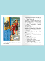 Булычев К. Сто лет тому вперед Printed books Омега