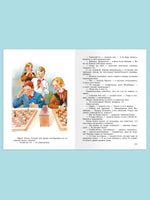Булычев К. Сто лет тому вперед Printed books Омега