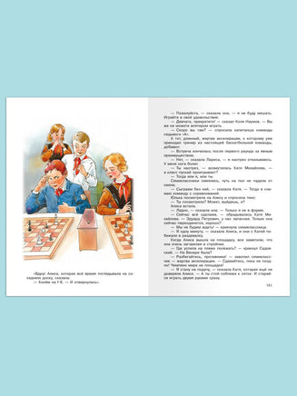 Булычев К. Сто лет тому вперед Printed books Омега