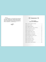 Булычев К. Сто лет тому вперед Printed books Омега