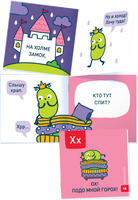 Бобосказки. 5+ Букварь Printed books Я могу