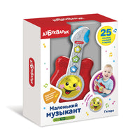 Гитара. Маленький музыкант. Красный Printed books Азбукварик