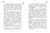 Анна Павлова. Личный дневник. Первый триумф Printed books СТРЕКОЗА