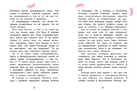 Анна Павлова. Личный дневник. Трудное искусство балета Printed books СТРЕКОЗА