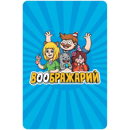 Настольная игра Воображарий Board games Мир Хобби