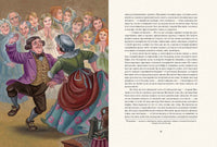 Рождественская песнь в прозе. Диккенс Ч. Илл. Митрофанов Printed books РЕЧЬ