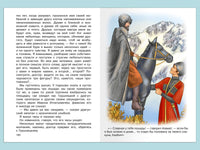 Лермонтов М. Герой нашего времени Printed books Омега