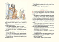 Динка. Осеева В. А. Printed books РЕЧЬ