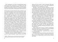 Чумные цветы. Матс Страндберг Printed books Белая Ворона