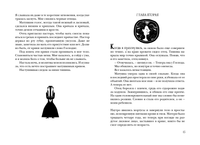 Чумные цветы. Матс Страндберг Printed books Белая Ворона