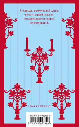 Джейн Эйр. Шарлотта Бронте Printed books Эксмо