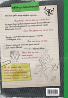 Хроники Гоблина. Миссия "Освобождение" Printed books Эксмо