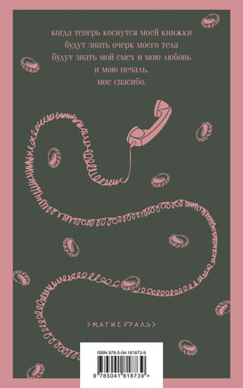 О любви. Чарльз Буковски Printed books Эксмо