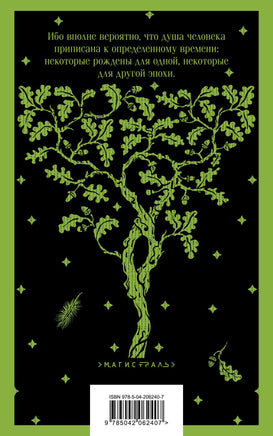 Орландо. Вирджиния Вулф Printed books Эксмо