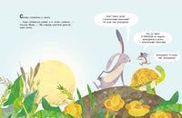 Домой по опасной реке Printed books Мелик Пашаев