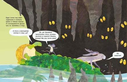 Домой по опасной реке Printed books Мелик Пашаев