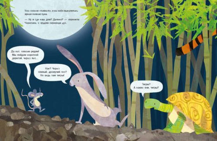 Домой по опасной реке Printed books Мелик Пашаев