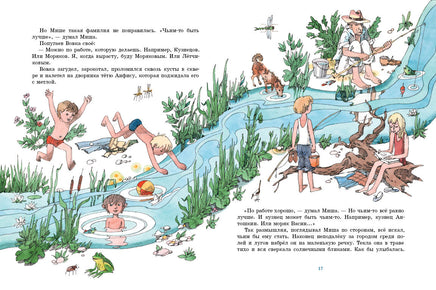 Где ты, Гдетыгдеты? Printed books Мелик Пашаев