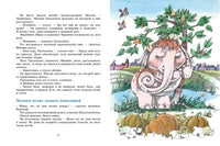 Где ты, Гдетыгдеты? Printed books Мелик Пашаев