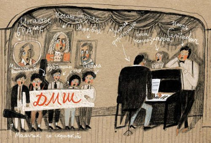 Контрольный диктант и древнегреческая трагедия Printed books Мелик Пашаев