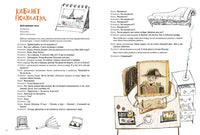 Контрольный диктант и древнегреческая трагедия Printed books Мелик Пашаев