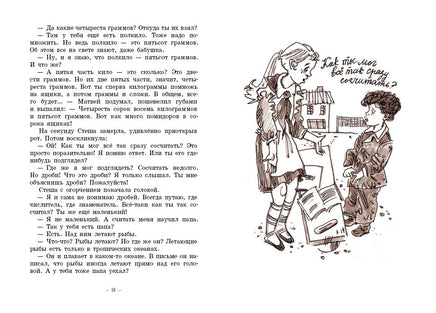 Дядя Икс Printed books Мелик Пашаев