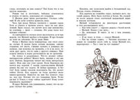 Дядя Икс Printed books Мелик Пашаев