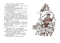 Дядя Икс Printed books Мелик Пашаев