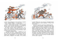 Ендрек и другие Printed books Мелик Пашаев