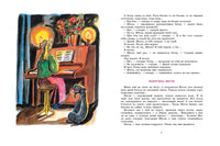 Здравствуй, я тебя знаю! Printed books Мелик Пашаев