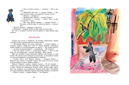 Здравствуй, я тебя знаю! Printed books Мелик Пашаев