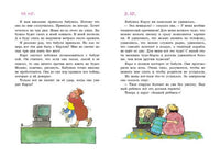 Карл из телевизора Printed books Мелик Пашаев