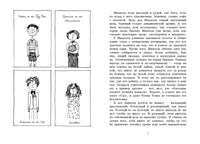 Мыслитель действует Printed books Мелик Пашаев