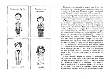 Мыслитель действует Printed books Мелик Пашаев