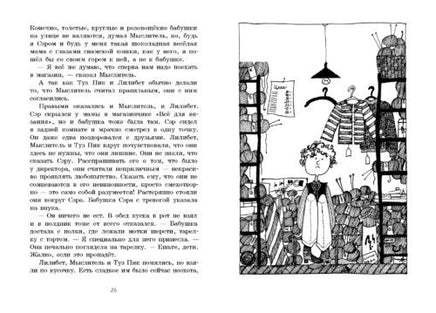 Мыслитель действует Printed books Мелик Пашаев