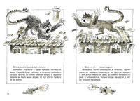 Шамайка Printed books Мелик Пашаев