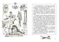 Шамайка Printed books Мелик Пашаев