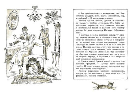 Шамайка Printed books Мелик Пашаев