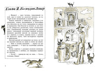 Шамайка Printed books Мелик Пашаев