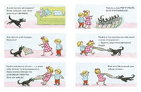 Я больше так не буду Printed books Мелик Пашаев
