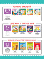 Сонные сказки. Спи, моя радость/Ульева Е. Printed books Клевер