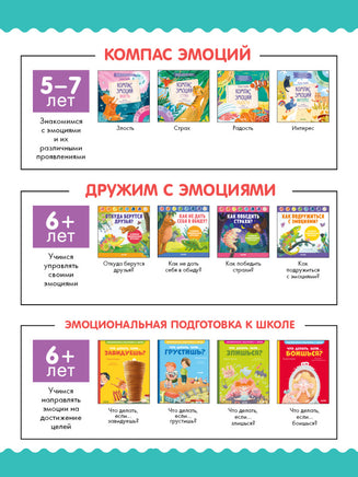 Сонные сказки. Спи, моя радость/Ульева Е. Printed books Клевер