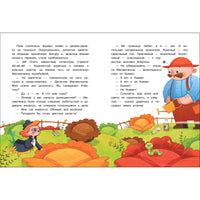 Детектив Масявочкина. Дело№1: О пропавшем снеге Printed books СТРЕКОЗА